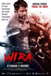  Возмездие (2019) 