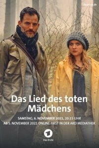  Песня мёртвой девушки (2020) 