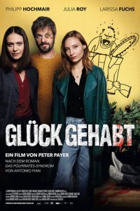  Повезло (2019) 