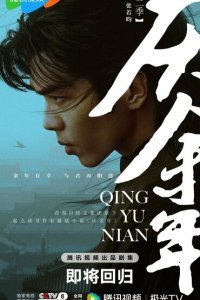 Радость жизни 1 сезон 