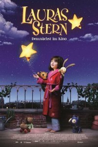  Звезда Лоры (2021) 