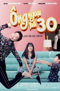  Скандалисты (2018) 