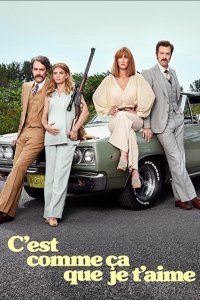  Вот как я тебя люблю (2020) 