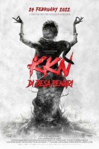  KKN: Деревня танцев (2022) 