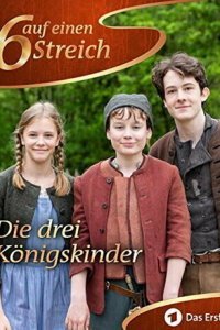  Трое наследников короля (2019) 