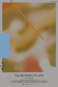  Здесь и сейчас (2020) 