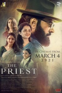  Священник (2021) 