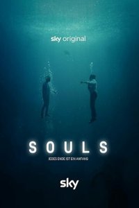  Души (2020) 