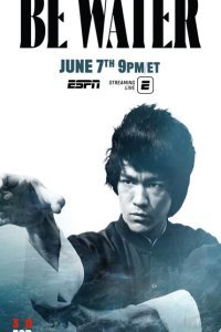  Будь водой (2020) 