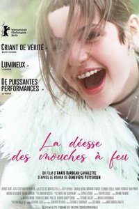  Богиня светлячков (2020) 