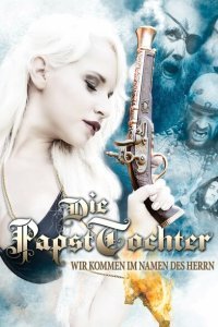  Дочь папы: во имя Господа! (2020) 
