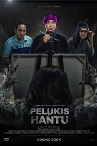  Художник призраков (2020) 