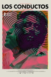  Протоки (2020) 