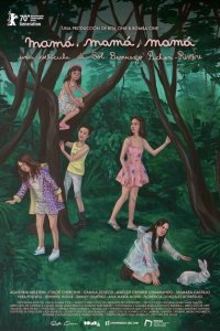  Мама, мама, мама (2020) 