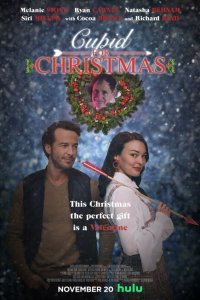  Рождественский Купидон (2021) 