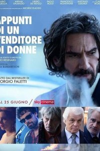  Записки сутенёра (2021) 