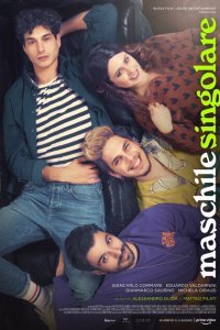  Маскарпоне (2021) 