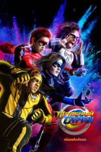  Опасная сила (2020) 