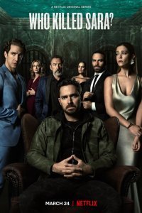  Кто убил Сару? (2021) 