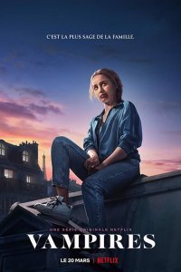  Вампиры (2020) 