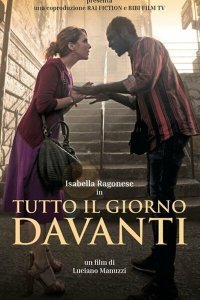  Весь день впереди (2020) 