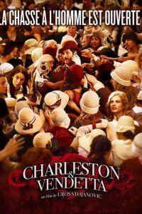  Слезы на продажу (2008) 