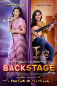  Закулисье (2021) 