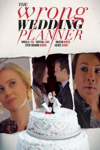  Не тот организатор свадеб (2020) 