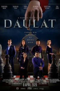  Даулат (2020) 