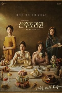 Мамочки 1 сезон 