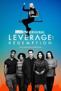  Воздействие: Искупление (2021) 