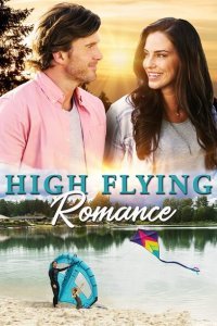  Роман в облаках (2020) 