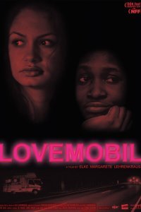  Лавмобиль (2019) 