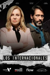  Интернационалисты (2020) 