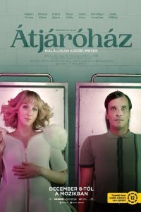  Между жизнью и смертью (2022) 