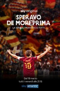  Я надеялся, что не доживу до этого момента (2021) 