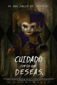  Бойтесь своих желаний (2020) 