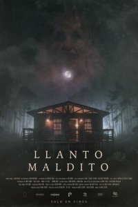  Плач проклятой (2021) 