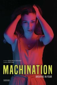  Обман сознания (2022) 