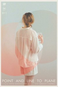  Точка и линия на плоскости (2020) 