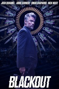  Помутнение (2022) 