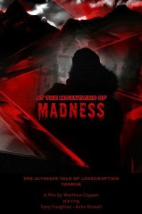  Хребты безумия (2021) 