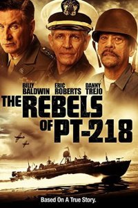  Бунтари с ПТ-218 (2021) 