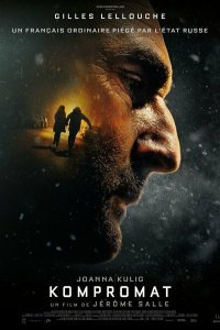  Компромат (2022) 