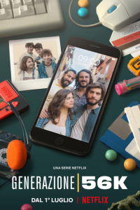  Поколение 56k (2021) 