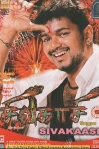  Домашний очаг (2005) 