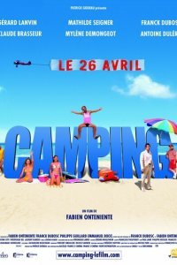  Кемпинг (2006) 