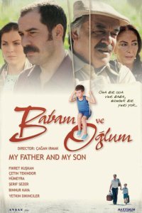  Мой отец и мой сын (2005) 