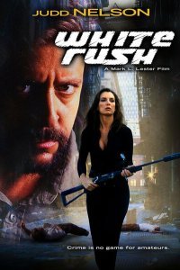  Белая лихорадка (2003) 