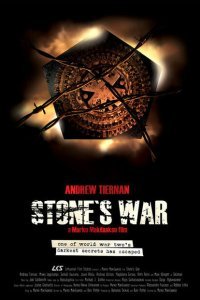  Война Стоуна (2011) 